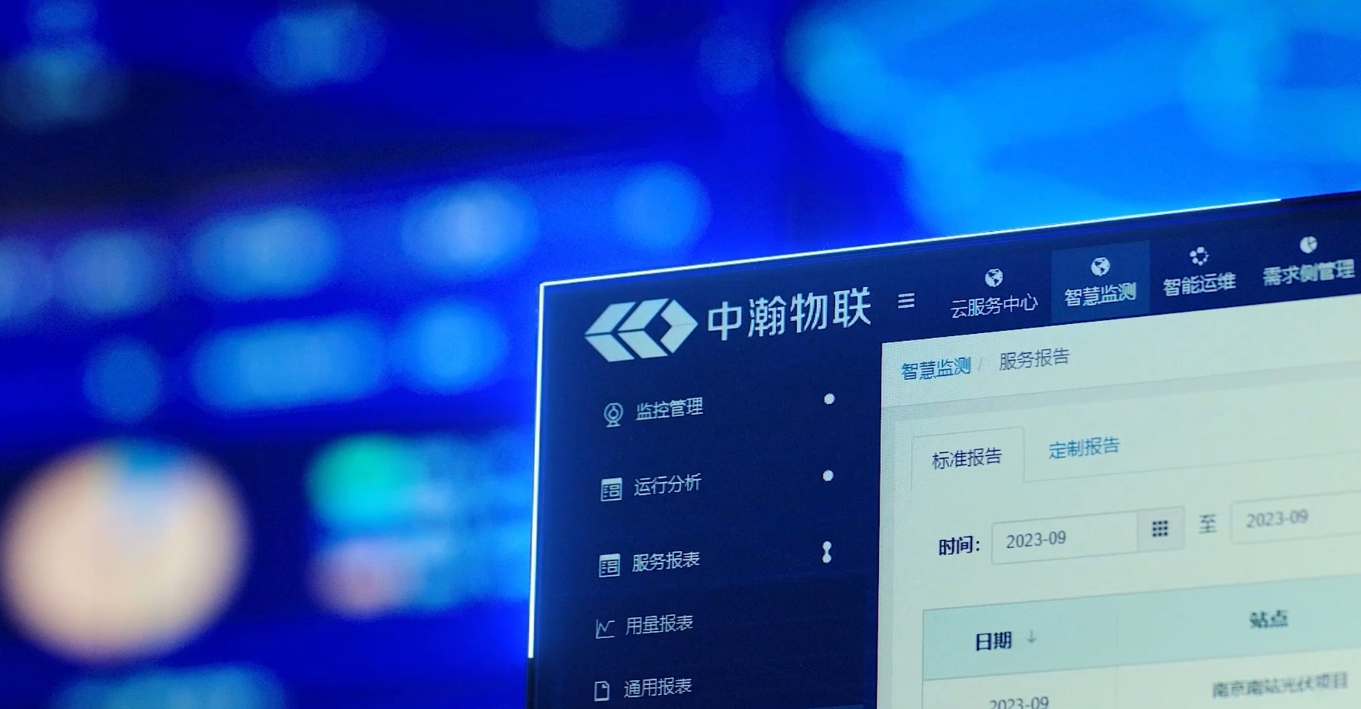 CEEG-IoT Cloud Monitoring